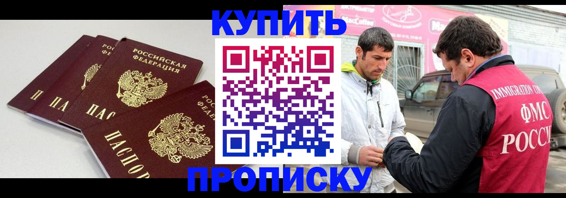 временная регистрация адрес в Кунгуре